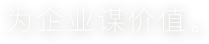 聚鑫汇，伴你一路前行。